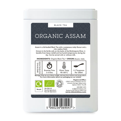 Assam Organic (Chardwar Estate)