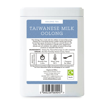 Taiwan Milk Oolong (Jian Xuan Silk)