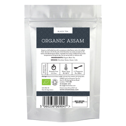 Assam Organic (Chardwar Estate)